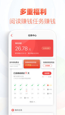 息壤中文网截图4