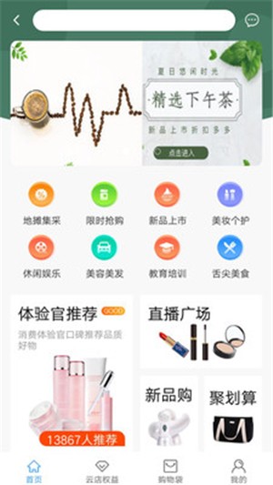 离店家族截图3