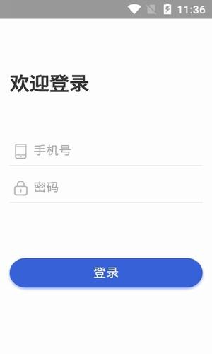 雒城学堂截图3