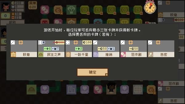 钟表镇截图1