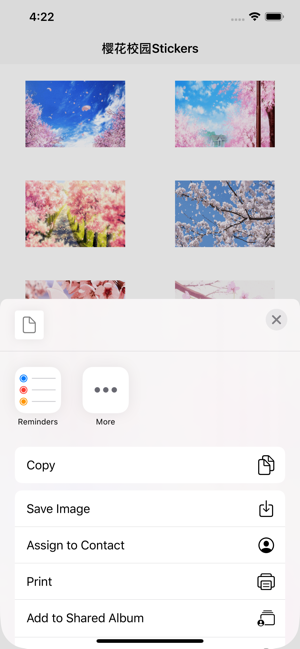 樱花校园Stickers截图1