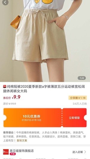 商小歌截图3