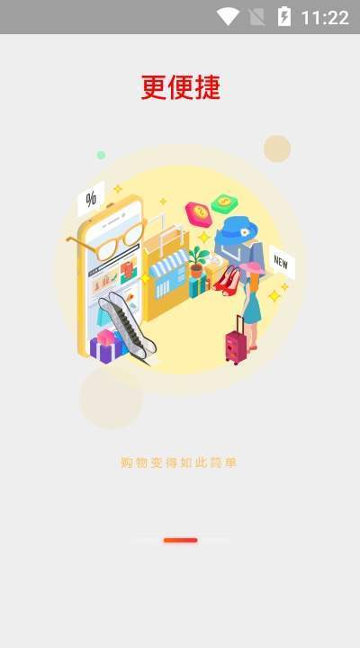 品象截图1