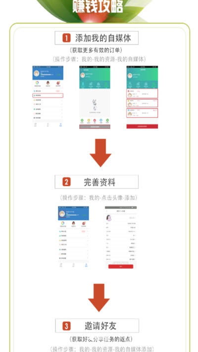 逍遥搏客截图1