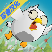 弓箭与小鸟(Bird