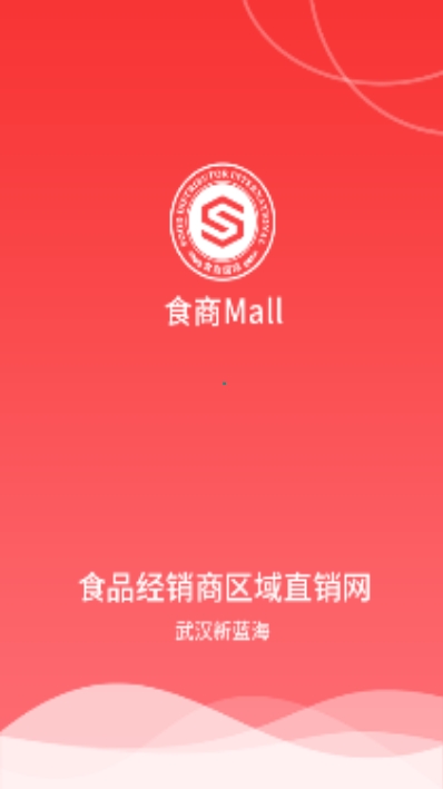 食商Mall截图1