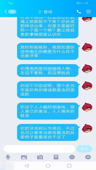 祖安对线机最新版截图1