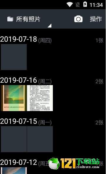 图库相册免费版截图2