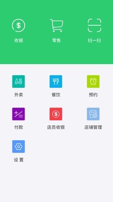 DUDU店员版截图1