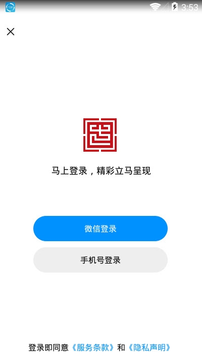 投资辽宁截图1