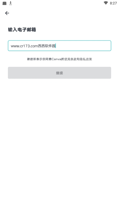 Canva设计模板截图1