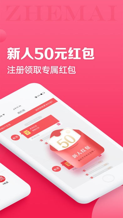 中鑫腾达截图1