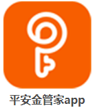 平安金管家app