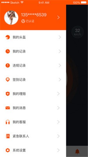 启福保截图2