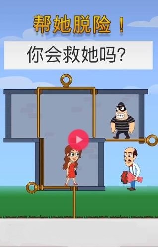 救救那个老头截图3