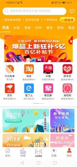 爱豆狐狸截图2