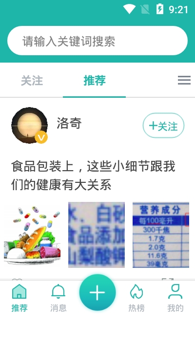 好康萌萌截图2