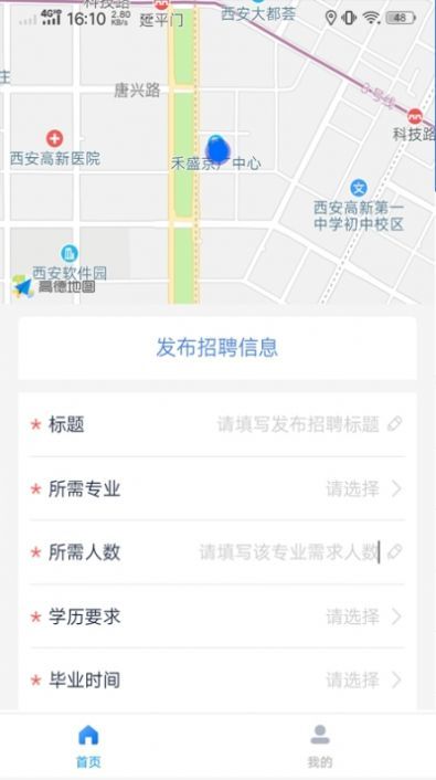 路客米截图3