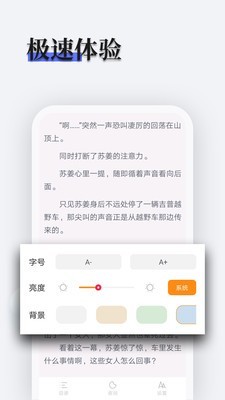 书多多截图4