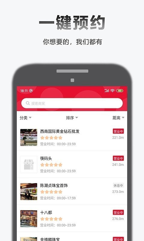 全乐优品最新版截图2