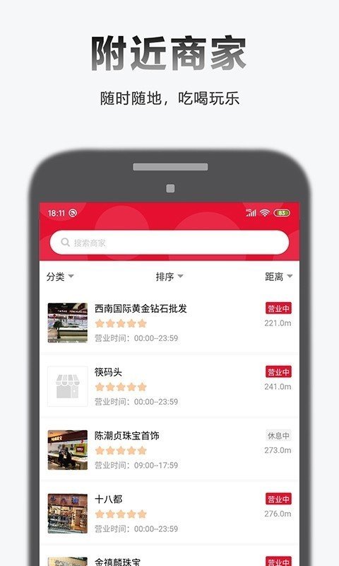 全乐优品最新版截图3