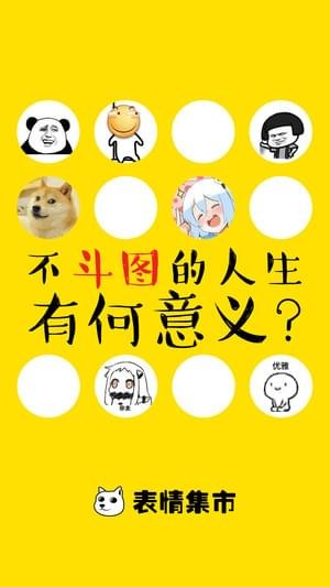 苹果动画表情最新版截图1