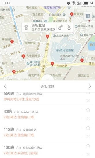 温州掌上公交官方最新版截图3