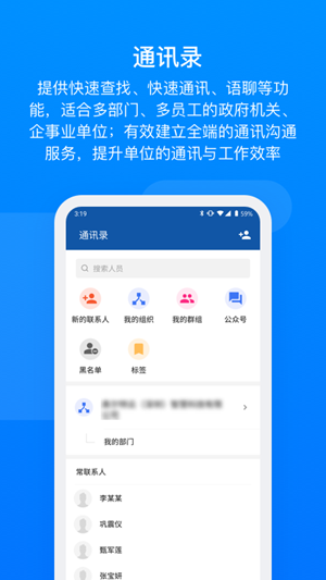 奥陌陌截图4