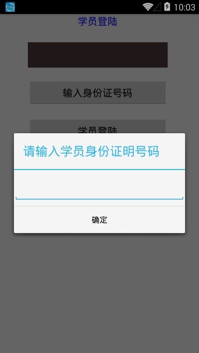 华冉教学截图2