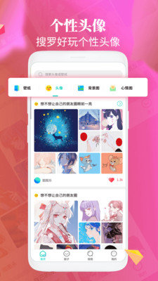 neoline截图3