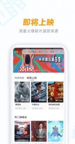 八一影院app