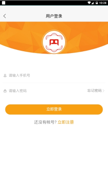 趣充app截图2