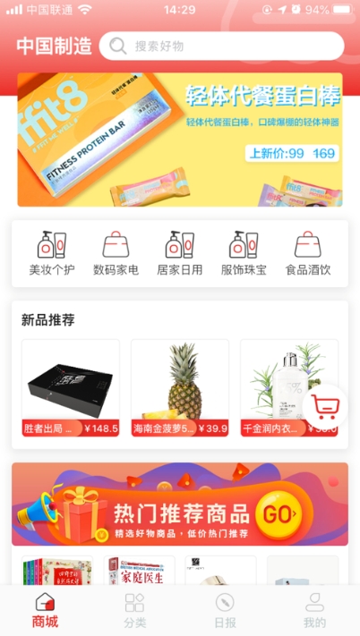 酷玩工厂店截图1