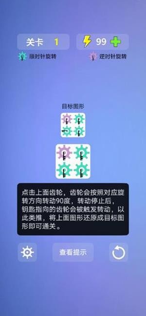 多米诺效应安卓版截图2