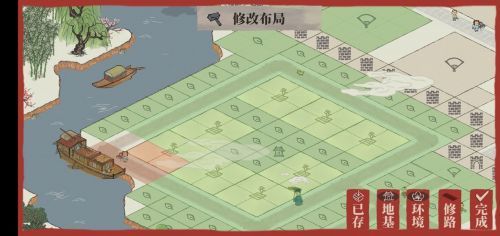 《江南百景图》应天府城外菜地布局攻略