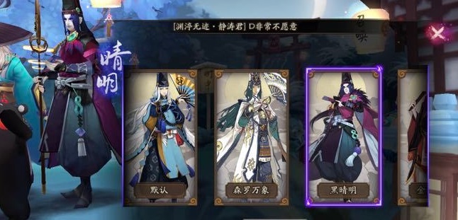 阴阳师风姿度怎么快速提升