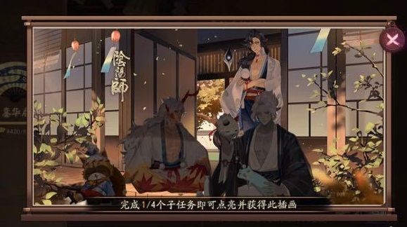 阴阳师风姿度怎么快速提升