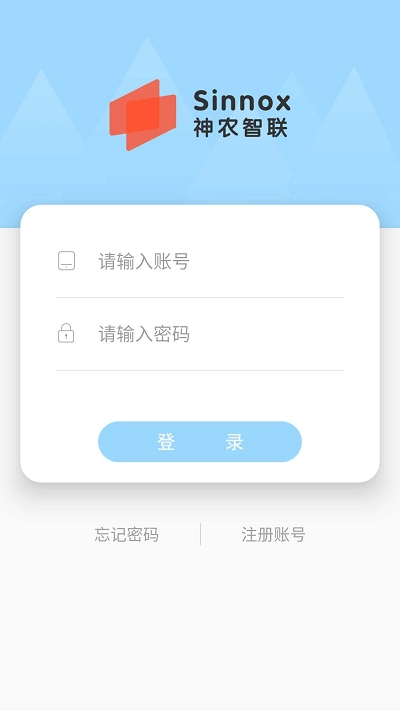 Sinnox神农智联截图5