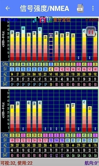 dr310导航截图4