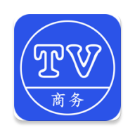 TV商务免费版