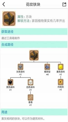 迷你世界鬼鬼无限刷迷你币器免费版截图3