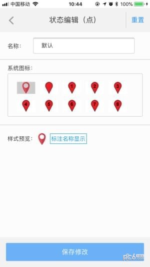 兰图绘免费版截图1