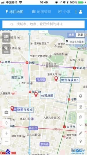 兰图绘免费版截图2