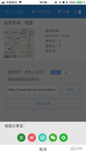 兰图绘免费版截图5