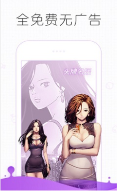 皮皮漫画app截图3