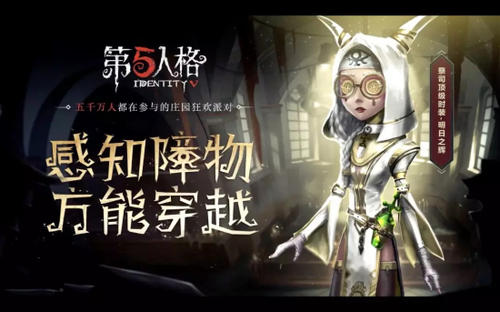 第五人格雕刻家怎么翻窗