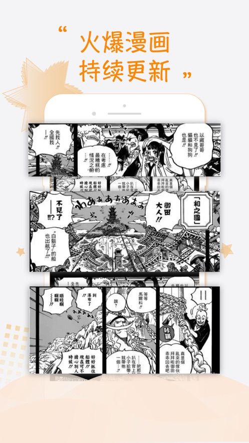 大理寺日志漫画