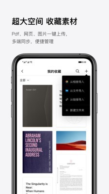 pitaya火龙果截图3