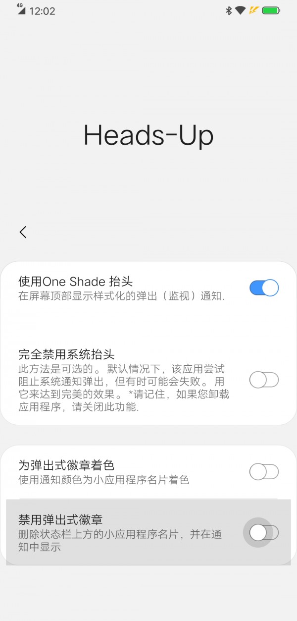 one截图2