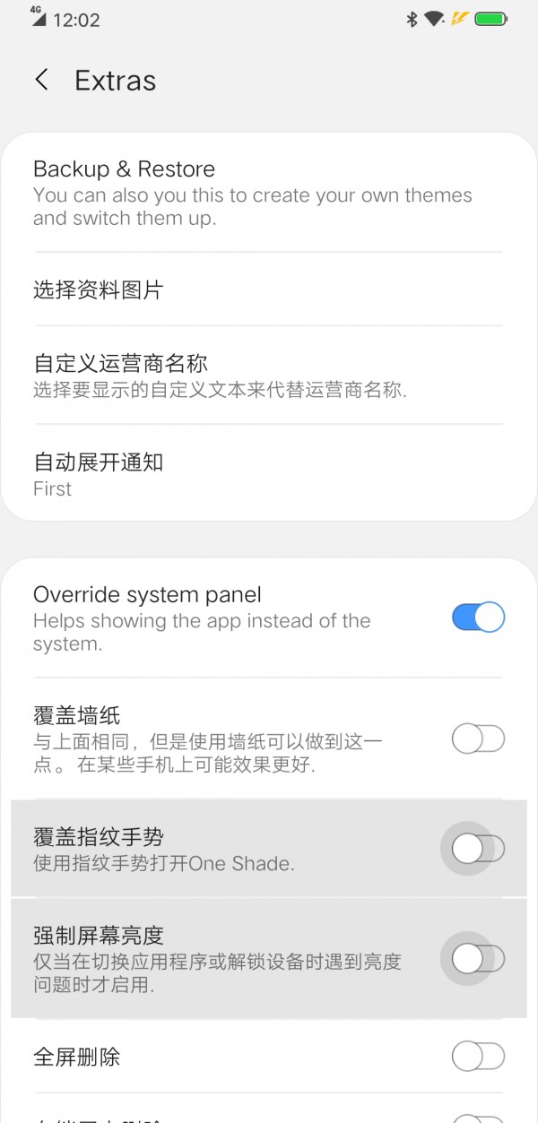 one截图3